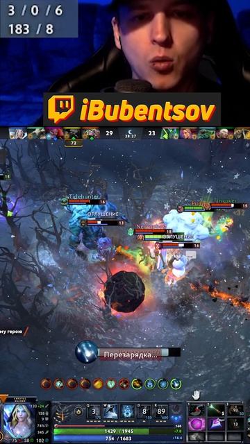 ВОТ ВАМ И ЦМ МИД В ДОТА2 / DOTA2