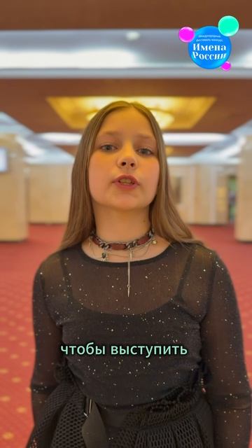 💫 Волнение перед сценой и тёплые слова поддержки от родителей и педагогов