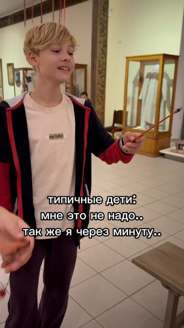 и как этим играть❓❓🪑#топ#тренд#эдит