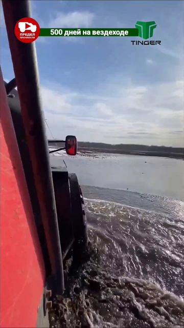 это просто весна в Западной Сибири

Проект 