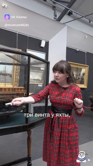 Звезда экспозиции