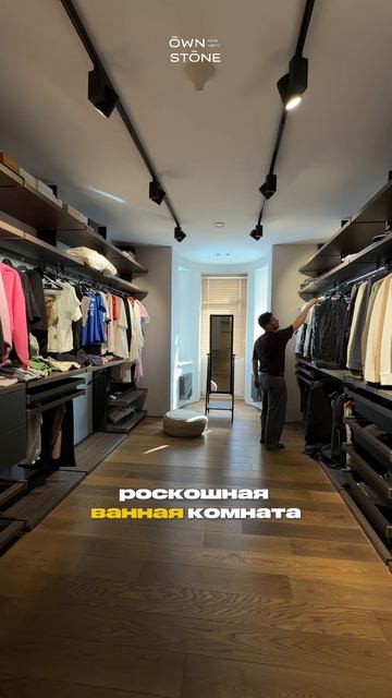 Узнать подробнее о проекте и условиях ➡️ в тг @OWNSTONE_Chat