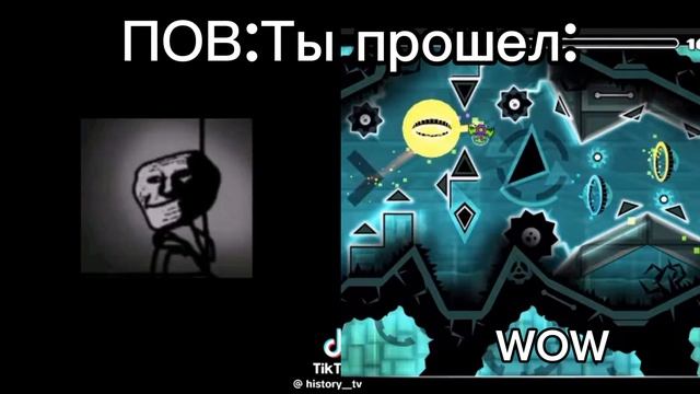 мем мистер исключительный