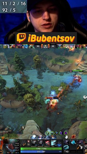 СПИДРАН НА БАРАТРУМ И ТЕБЯ НЕ ДОГНАТЬ В ДОТА2 / DOTA2