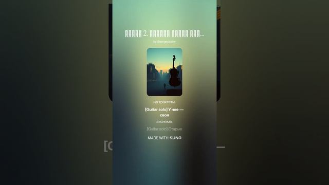 Глава 2. Тишина перед набатом (Вой, тьма и лезвия чужих топоров уже близко) (1)