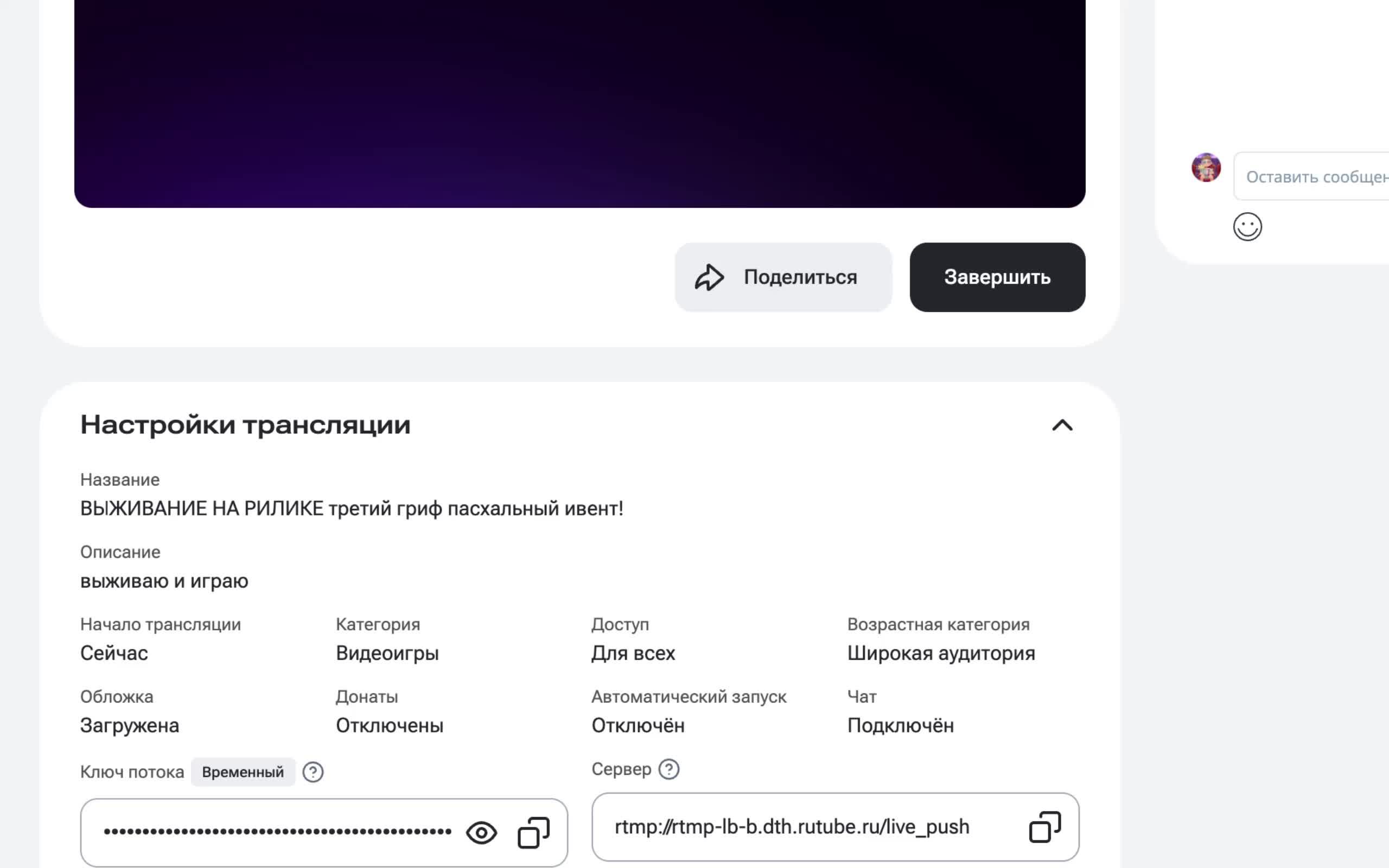 REALLYWORLD ГЛОБАЛЬНЫЙ ПАСХАЛЬНЫЙ ВАЙП! часть 6