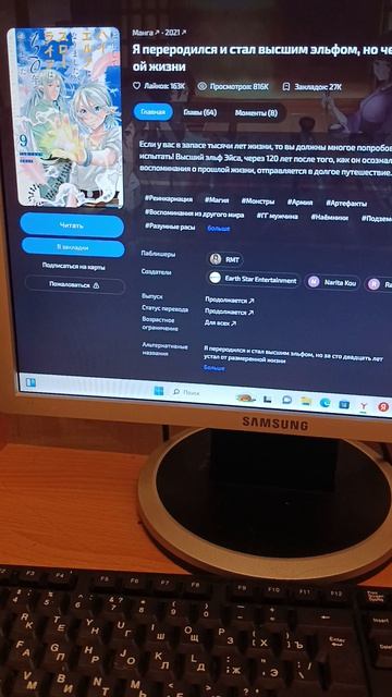 3 часть ч о прочитала в электронном  варианте