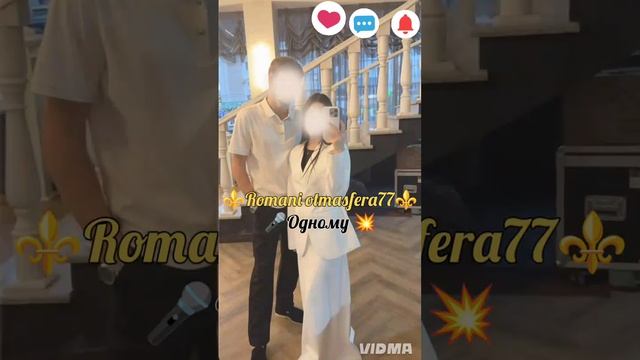 ⚜️#2026#⚜️👑Новая песня👑 Одному 💥 💯 ашунэнти пэ зорэс 🎵🎤Не забудьте подписаться ❤️