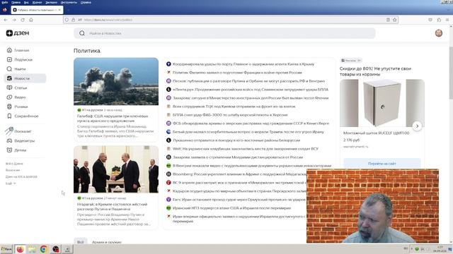 Новости эры коммунизма (1418), News Of The Era Of Communism (1418)