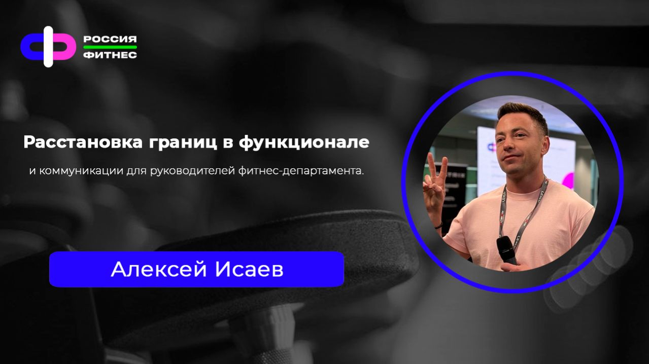 Эфир 08.04 Эксперт: Алексей Исаев