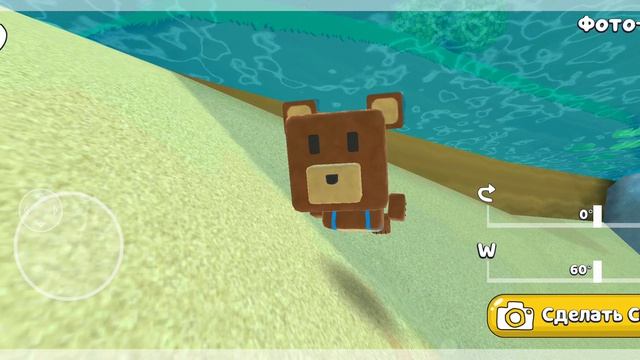 медвежьи новости.