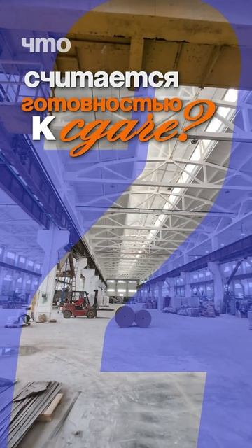 Какие ожидания чаще всего не проговаривают?  #малярныеработы #прокраскамагазина