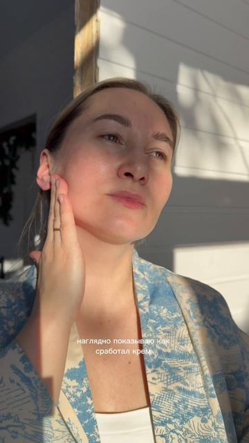 💃 Заметный результат через 4 недели применения ❄ Сибирское Здоровье #sw #второйподбородок