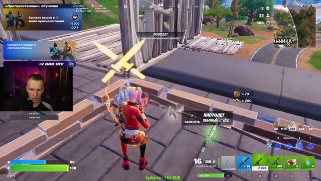 фортанайт в 2026 году мнение стримера