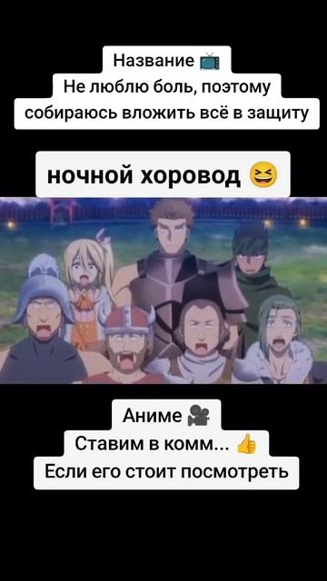 Не люблю боль, поэтому собираюсь вложить всё в защиту