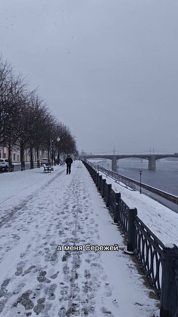 Россия, г.Тверь 09.04.26, 7:30 утра, 0°С   Мысль во мне свистит ...