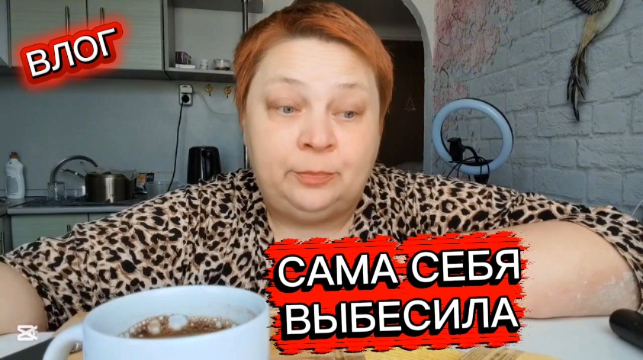 Утро НЕ доброе ☕ Что-то пошло не так!