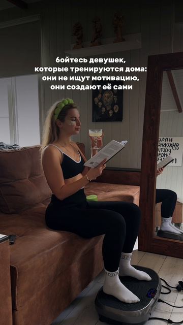 Виброплатформа для похудения Imtrainer IMTRAINER: производство спортивного оборудования