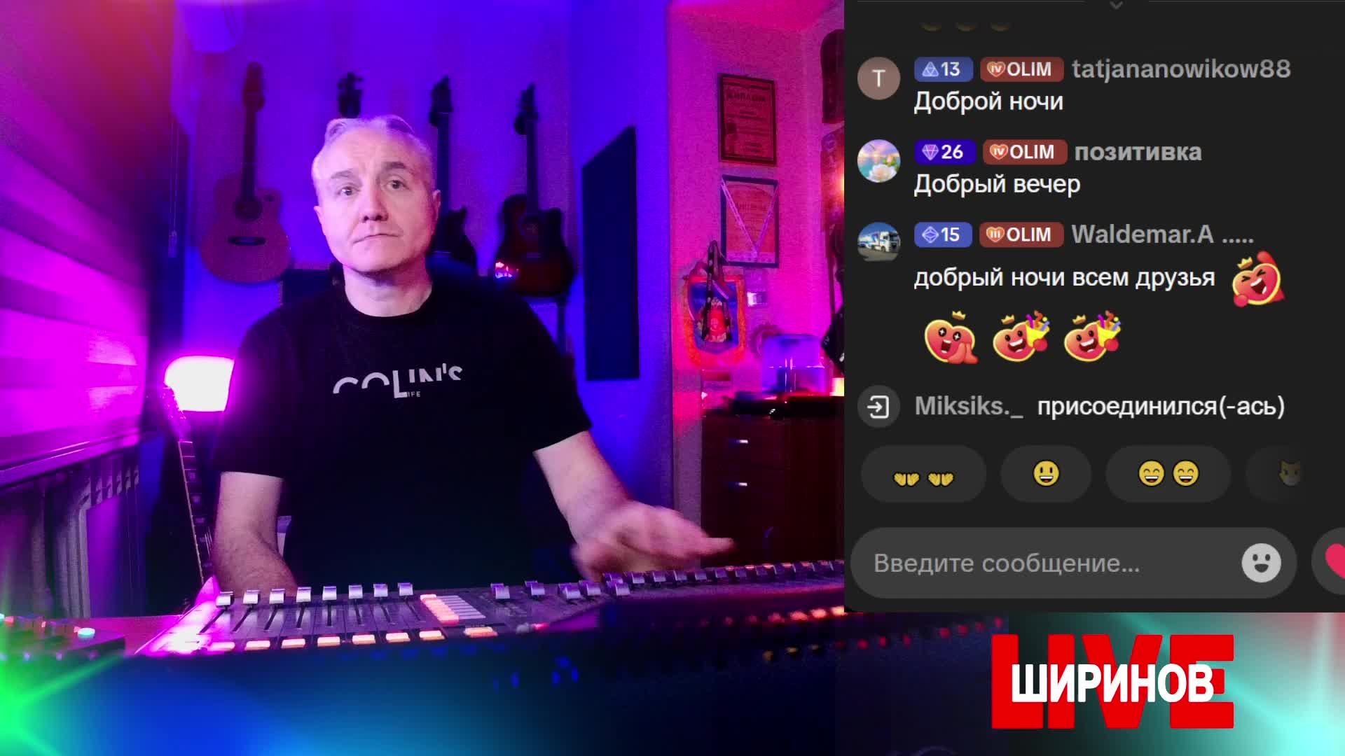 Ширинов в эфире!