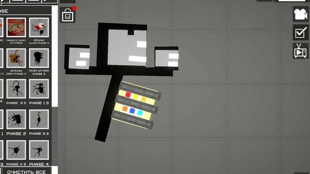 сегодня я обновил Wither Storm