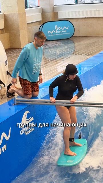 🌊 Продлеваем специальные условия на сёрфинг 🏄♂️