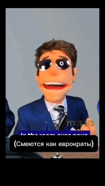 Трамп обсуждает Иран с ЕС