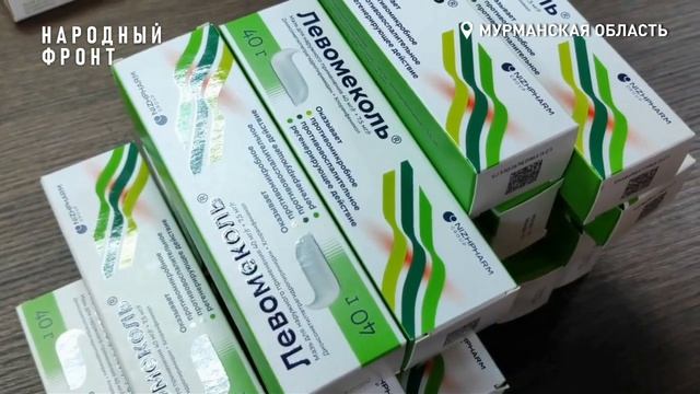 Региональная 