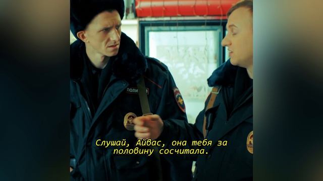 девочка охранник