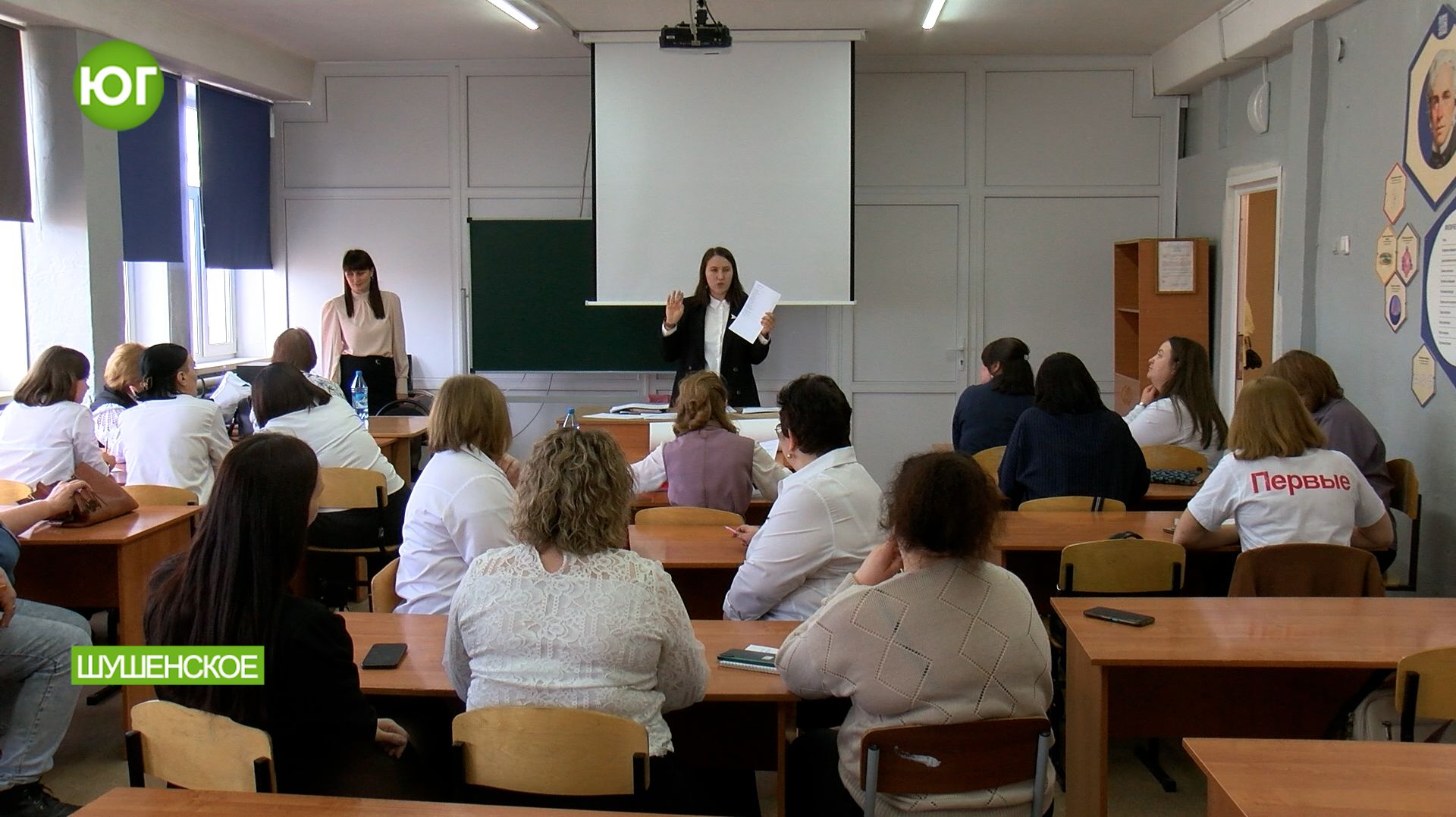 Советники директоров школ по воспитанию