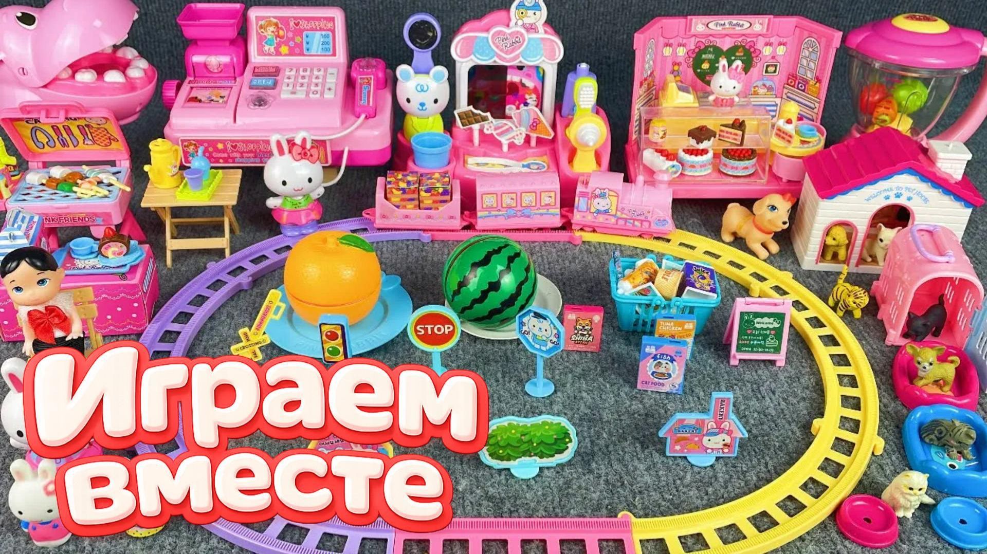 ИГРАЕМ ВМЕСТЕ В ИГРУШКИ ИЗ МУЛЬТИКА ХЕЛЛОУ КИТТИ 🌸! БОЛЬШАЯ КОЛЛЕКЦИЯ ИГРУШЕК ДЛЯ ДЕТЕЙ часть 4