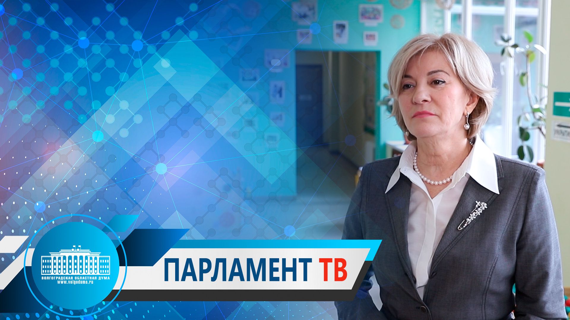 Зина Мержоева: «Задача нацпроекта «Семья» - всесторонняя и адресная поддержка семей»