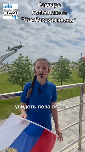 Варвара Колесникова 