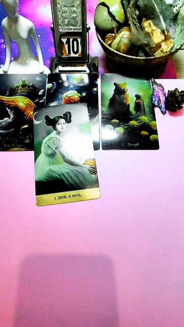 🌟 Карта дня 10.04.2026 🔮✍️