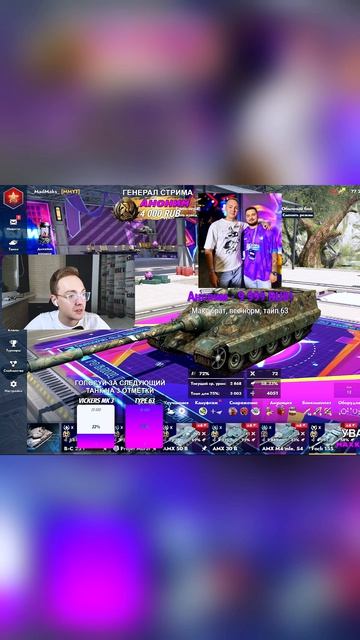 ЛЮДИ ИГРАЮЩИЕ В ТАНКИ УСПРАВЛЯЮТ ЭТИМ МИРОМ