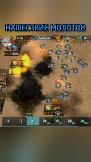 Нашествие молотков 💪🏻 | Art Of War 3 RTS #shorts