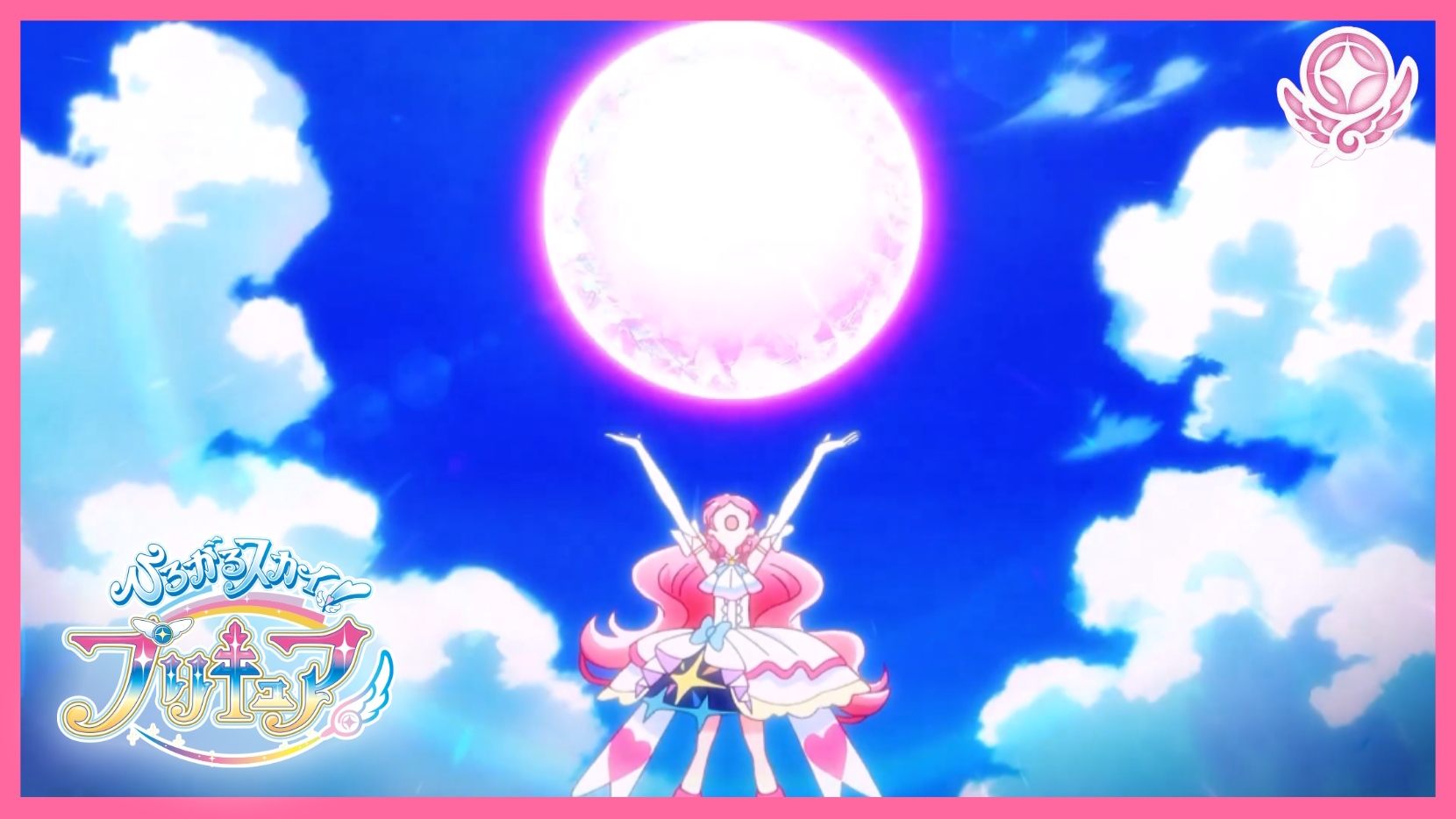 Милые Лекари. Героини Небес — атака Лекаря Призма .