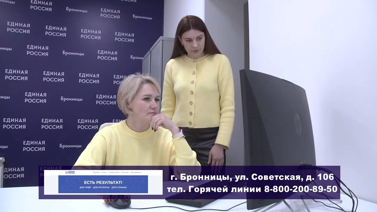 ЕР Стадион - ЕДемик