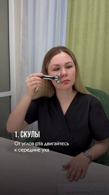 Домашний помощник в борьбе с морщинами!