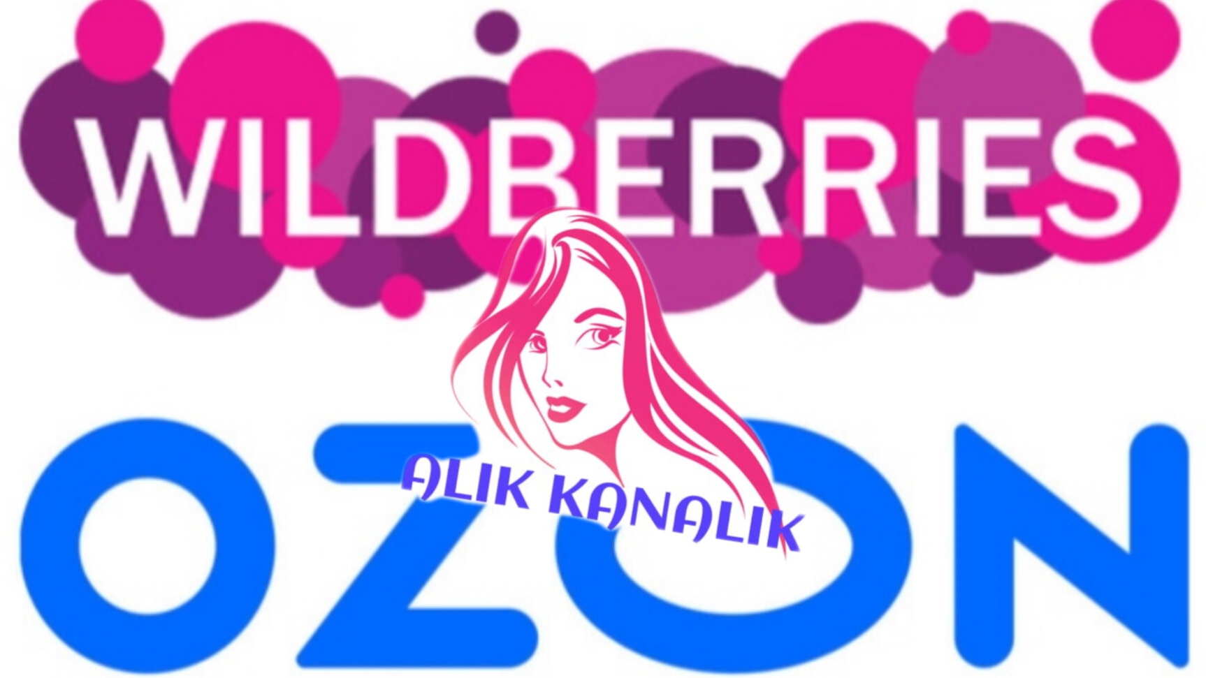 ОБЗОР МОИХ ПОКУПОК 🛍️ С ВАЙЛДБЕРРИЗ #ОЗОН 🤲🤗