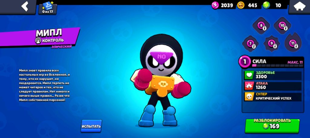 пытаюсь сделаю фильм как я попал в гости к Granny