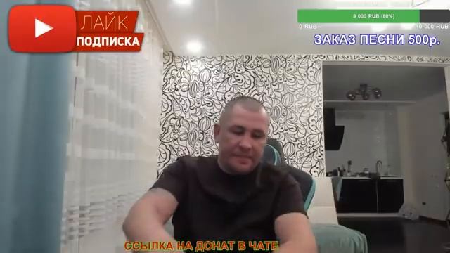 Дмитрий Серов - Положенец Хамер вынес мою хату