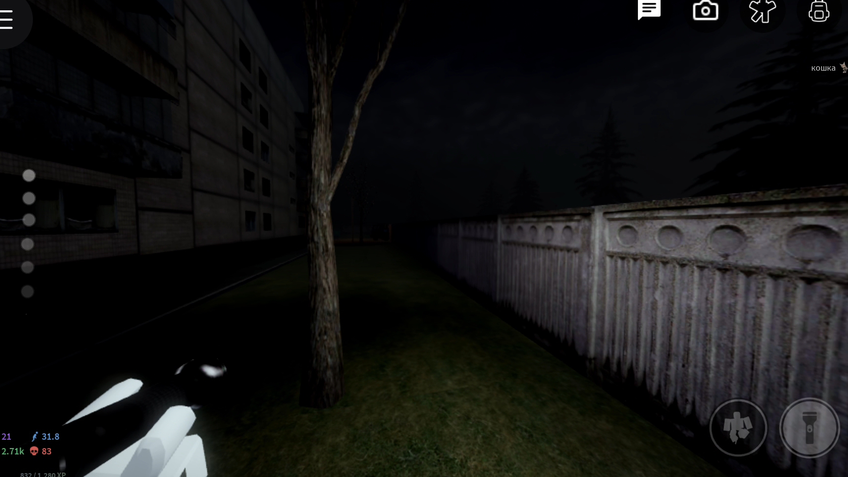 Я играю в Роблокс и следующие боты нико