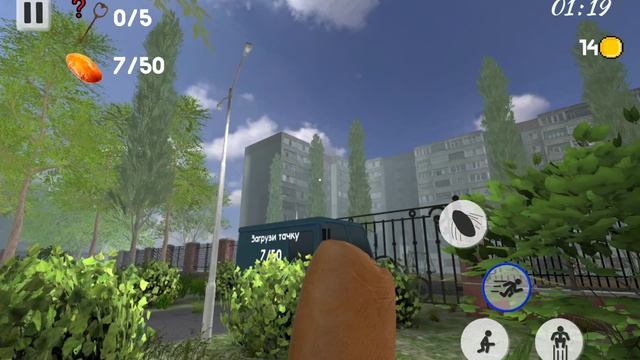 пять ночей с Тимоха 4 режим 1 часть