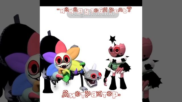 я переделала это❤️🔥