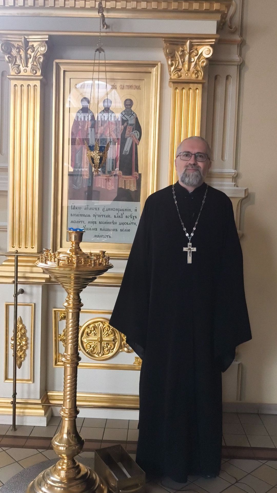 Великий Четверг