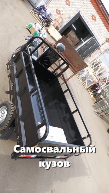 Грузовой трицикл АЯКС 250.