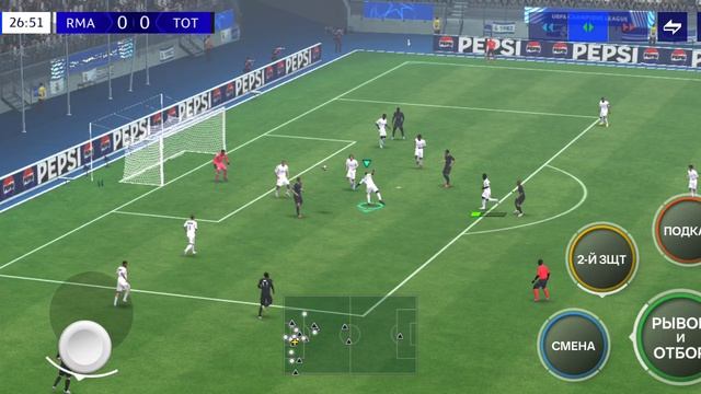 тоттенхам против Реала финал.