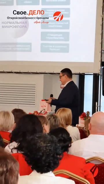 Фрагменты моего выступления на медицинской конференции!