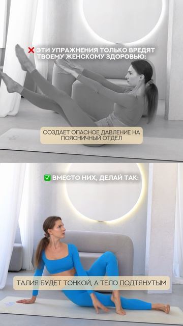 Делай это для тонкой талии и плоского живота⚡️