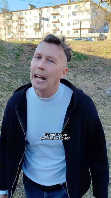 готов для вас сниматься в любых оврагах